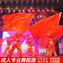 Dance Props Performance Flag Red Yellow Bifacial Flag Class Room Drills Small Red Flag With Pole Square Team Sports Team Will Perform Banner