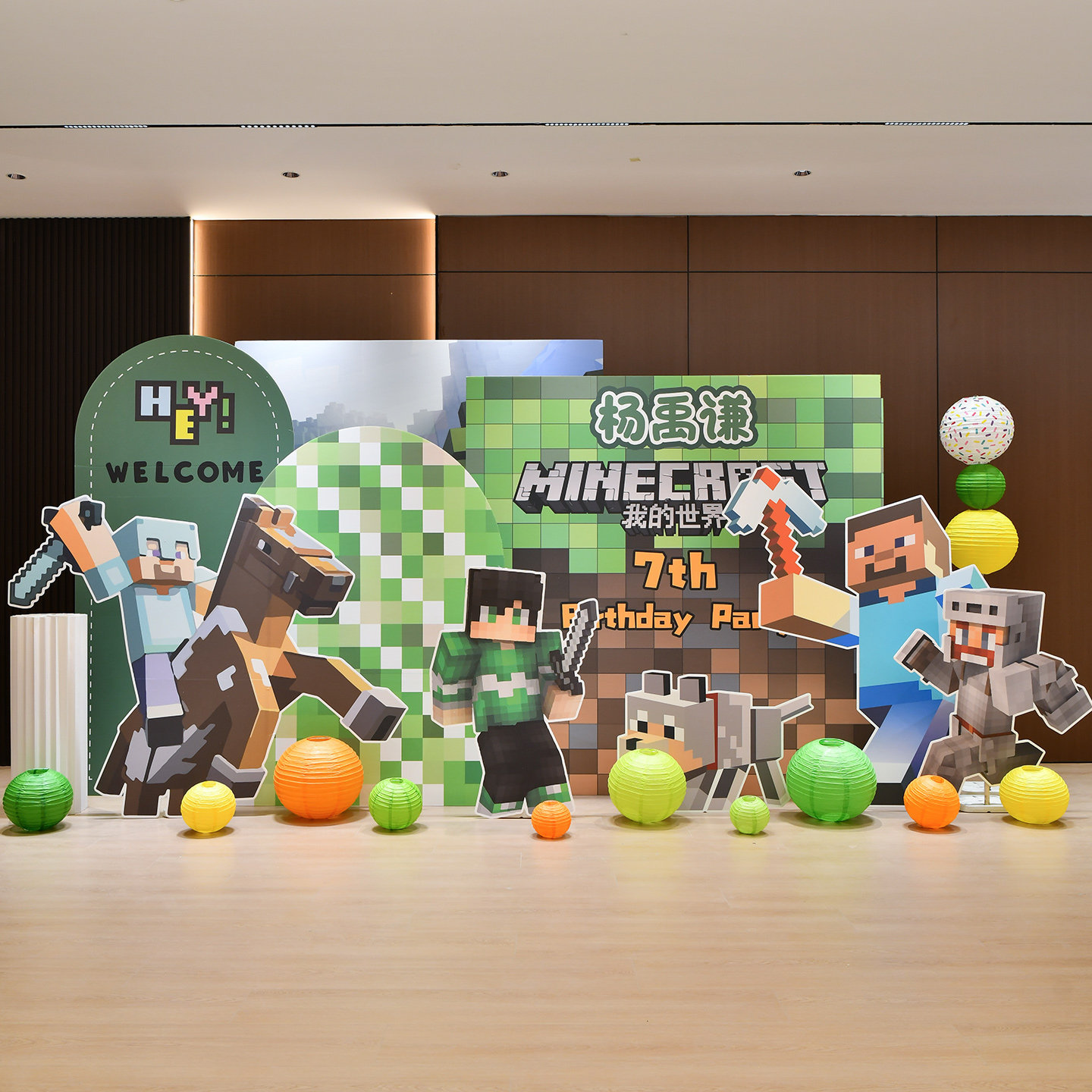 我的世界游戏主题儿童生日惊喜礼物kt背景板墙道具三角洲布置装饰,淘宝优惠券,粉丝福利购,淘宝优惠卷