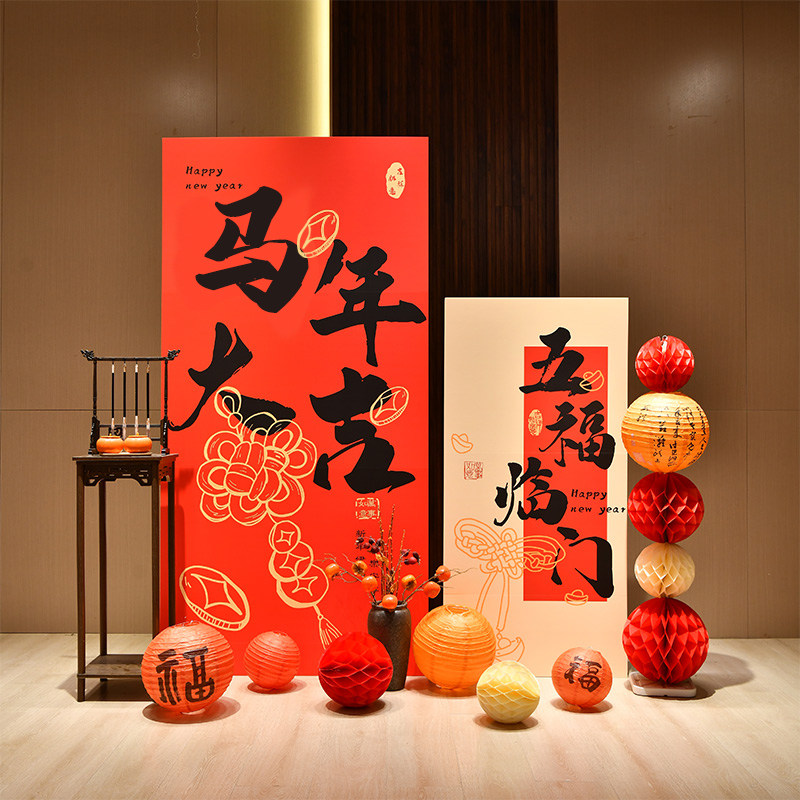 2026新年场景布置氛围装饰年会现场马年美陈拍照背景墙kt展板气球,淘宝优惠券,粉丝福利购,淘宝优惠卷