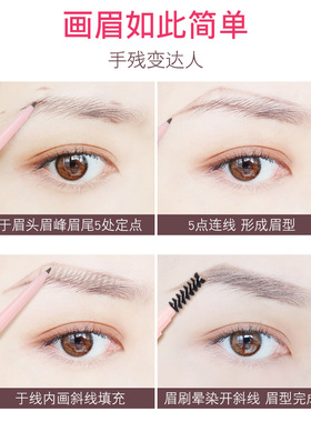 超细头根根分明眉笔李佳琦推荐