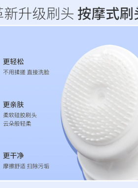 氨基酸温和带刷头洗面奶收缩毛孔