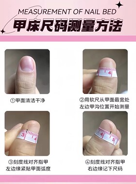 初春绿色猫眼手工短款穿戴甲