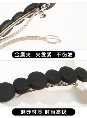 一字弹簧夹半扎马尾发夹韩版短发气质磨砂盘发夹子后脑勺发卡发饰