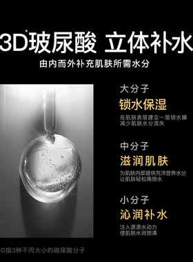 K2男士爽肤水深层补水清爽控油
