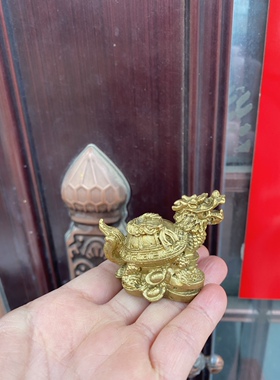 黄铜龙龟摆件一对龙头八卦风水装饰品办公室摆设客厅清仓处理