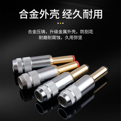台湾杨阳 HIFI发烧级纯铜镀24K金DC-2.1G/2.5G交流直流电源插头 - 图1