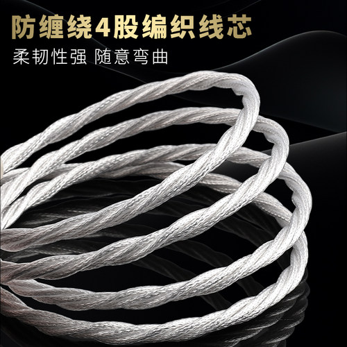 台湾YYAUDIO杨阳银雕3.5mm转双莲花音频线一分二1分2四股镀银线芯 - 图2