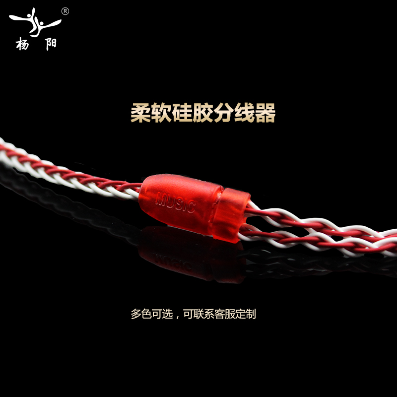 杨阳 MK4 8芯耳机线材diy维修msr7se535im70ue900ie80耳机升级线