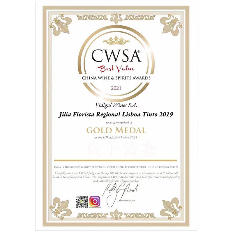 金奖款红酒 口粮酒!  原瓶进口葡萄牙半干红葡萄酒,淘宝优惠券,粉丝福利购,淘宝优惠卷