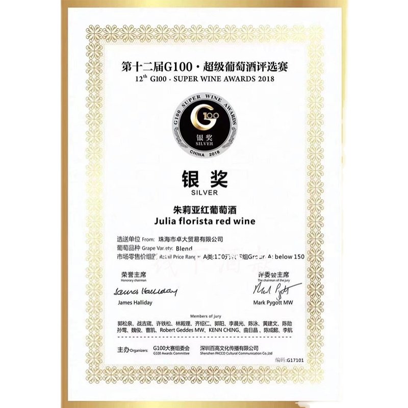 金奖款红酒 口粮酒!  原瓶进口葡萄牙半干红葡萄酒,淘宝优惠券,粉丝福利购,淘宝优惠卷