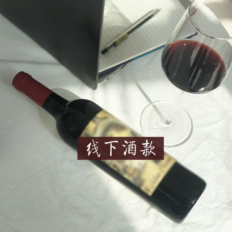 金奖款红酒 口粮酒!  原瓶进口葡萄牙半干红葡萄酒,淘宝优惠券,粉丝福利购,淘宝优惠卷