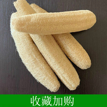 Dishwashing Home Dried Silk Melon Gluten Silk Loofah Wash Pan God Ware Silk Melon Brush Kitchen Silk Melon sacks Baguette Buffet