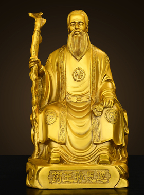 黄铜孙思邈张仲景扁鹊李时珍华佗