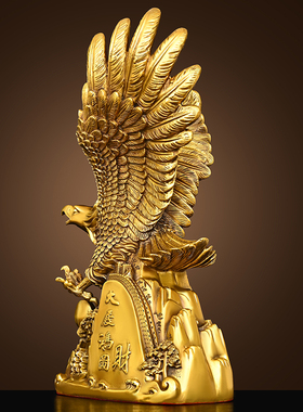 黄铜办公室老鹰摆件大展宏图