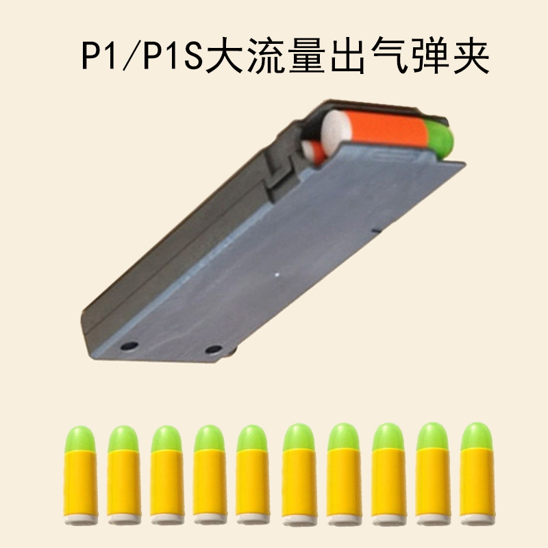 1/3 1/6 CZ75 手枪 弹匣 模型  3D打印 光敏树脂  自行上色 - 图0