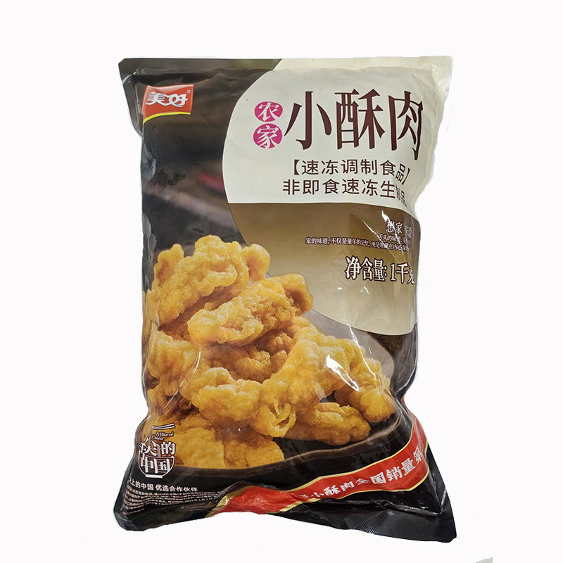 美好农家小酥肉1kg/袋油炸椒麻猪肉小酥肉空气炸锅食材火锅食材,淘宝优惠券,粉丝福利购,淘宝优惠卷