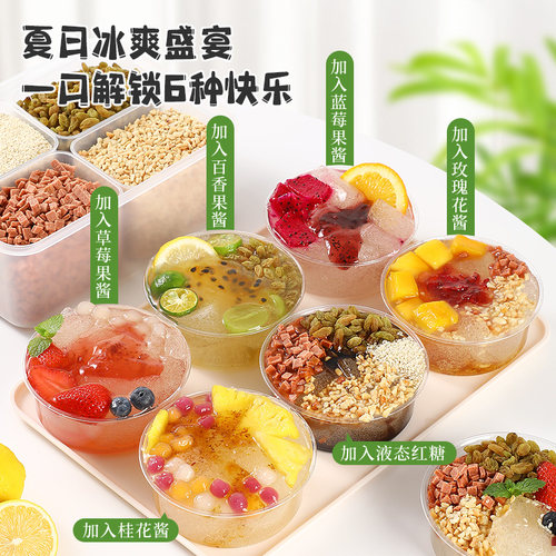 恋茶缘手搓冰粉籽四川特级籽手工冰凉粉家庭装【送全套配料工具】 - 图0