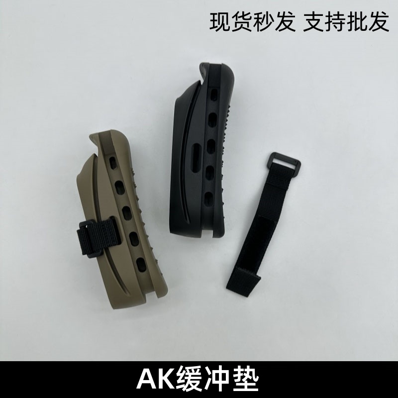 J12CP AK105阿卡AK74U折叠三角后托减震垫橡胶垫SVD配件 - 图0