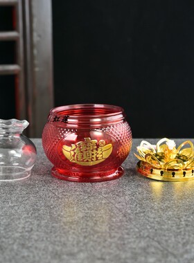 供灯酥油灯防风可调节供奉长明灯