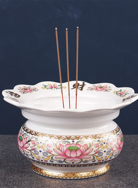 自带香炉围香炉一体家用供佛莲花陶瓷烧香炉佛具用品供奉插香上香
