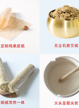 温原堂W09足底中艾条拍5筒送1筒