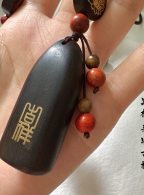檀木平安金刚结高档钥匙扣送礼