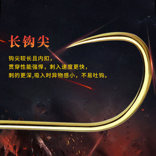 江垂鲮鱼钩专钓土鲮散装无倒刺鲴鱼黄尾鱼鲫鱼鱼勾垂钓鱼钩袖钩 - 图2