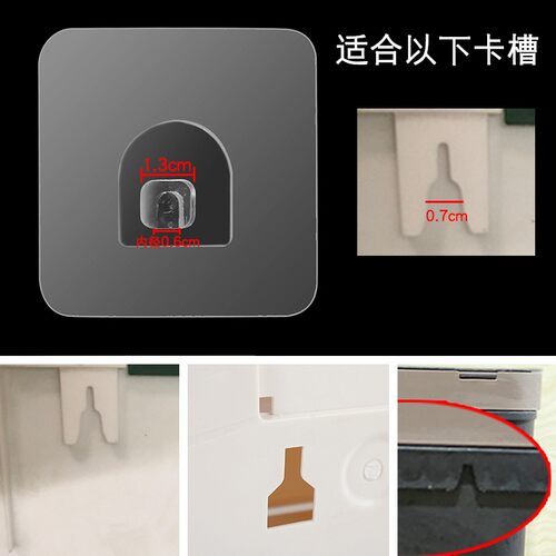 强力壁挂墙上小壁扇专用贴风扇免打孔贴无痕贴粘胶贴片挂钩固定器 - 图0