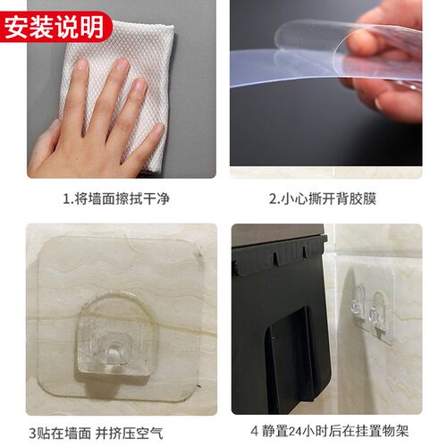 强力壁挂墙上小壁扇专用贴风扇免打孔贴无痕贴粘胶贴片挂钩固定器 - 图1