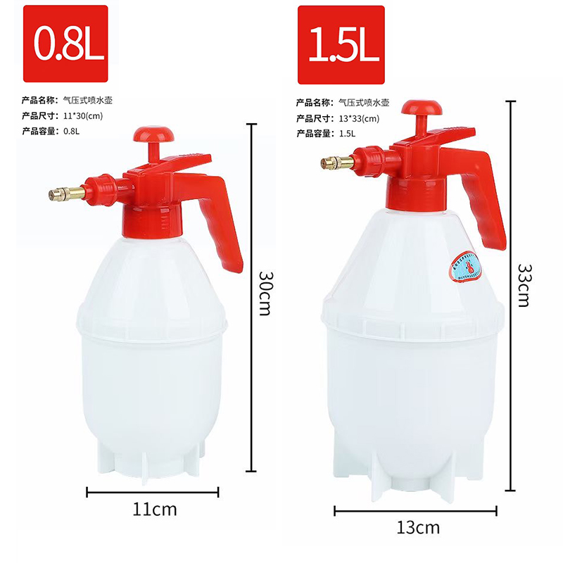 浇花喷壶喷雾瓶园艺家用洒水壶气压式喷雾器小型压力浇水壶喷水壶-图0