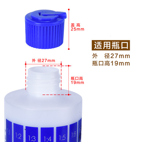 安利洗洁精稀释配比分装塑料瓶宠物狗狗沐浴露稀释头炮台盖子挤头 - 图2