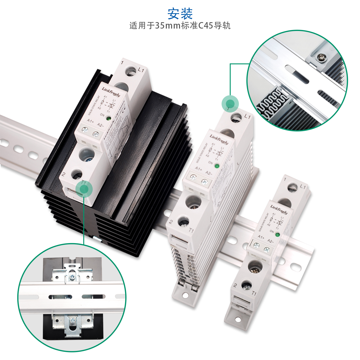 TRA23系列直流控交流导轨式小型固态继电器模组模块SSR单路230VAC - 图2