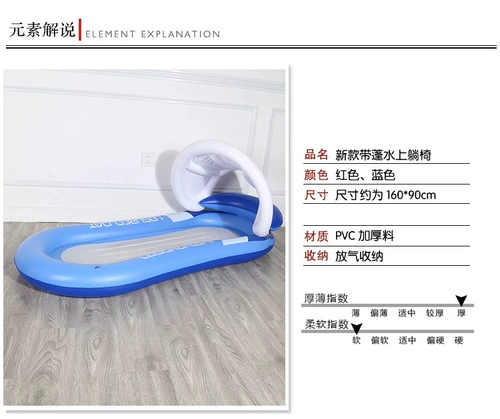 Детская вода дрейфующая артефактная игрушка, водяной кровать, водяной кровать, водяной кровать, пневматическая кровать плавание, плавающая кровать, плывет из солнечного шага.