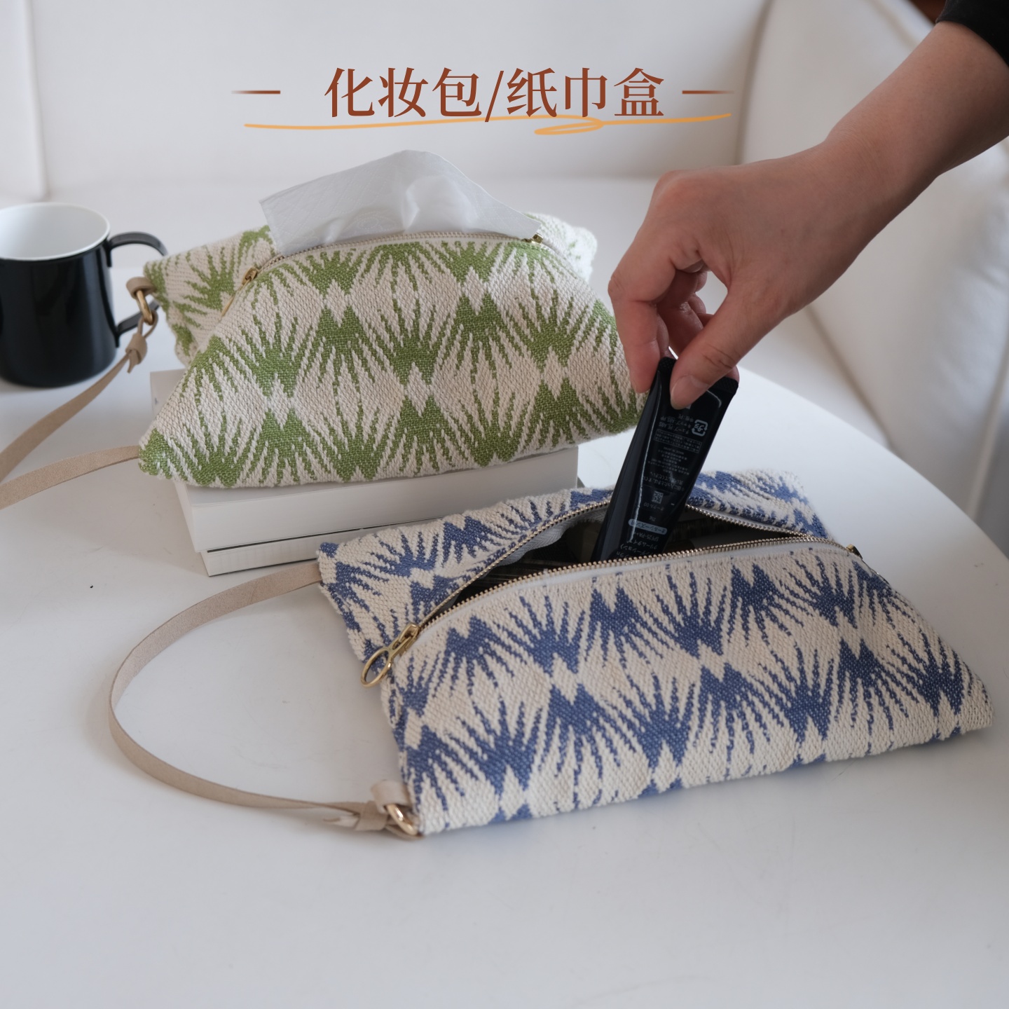 可悬挂式纸巾盒纯棉纸巾套化妆包车载汽车用椅背可挂抽纸收纳袋 - 图0