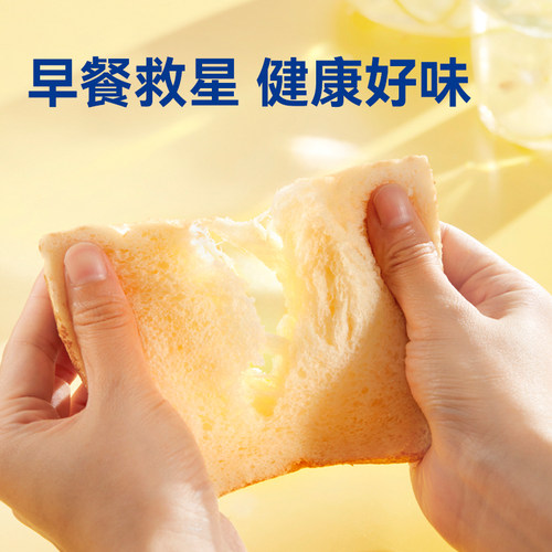豪士早餐吐司面包夹心整箱营养早餐糕点休闲零食点心460g蛋糕速食 - 图0