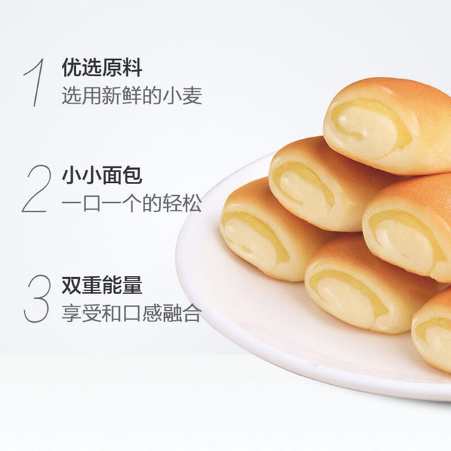 Haoshi Small Bread Sandwich Breakfast Cheese Bread