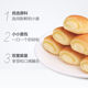 Haoshi Small Bread Sandwich Breakfast Cheese Bread