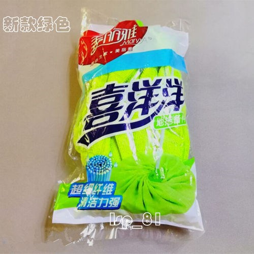 美丽雅拖把备件 喜洋洋拖头备件 替换拖头 整块布 拖布 5个包邮 - 图0