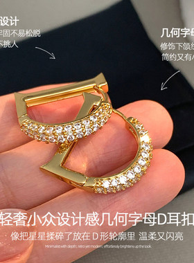 金色耳环小众设计2026新款耳扣高级感女大气独特精致气质耳圈耳饰