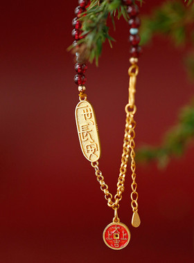 一世长安时髦新国风绿松金手链