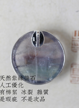 烟波亭丨纯银水榭楼台镶嵌萤石