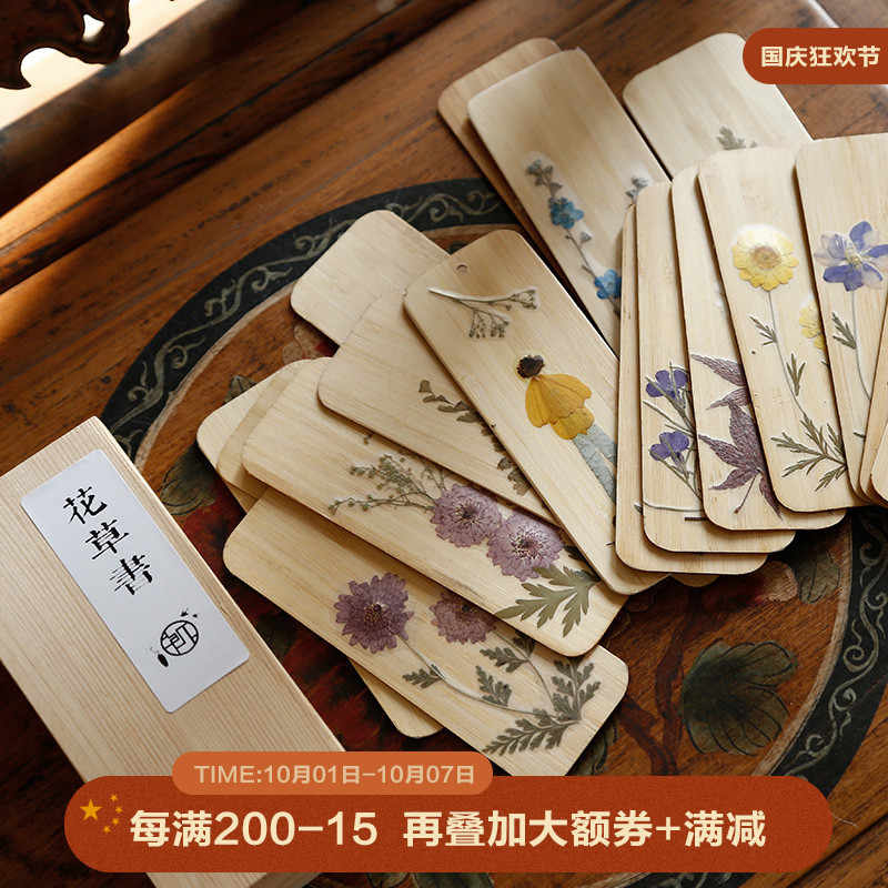 草书签 新人首单立减十元 21年9月 淘宝海外 草书签 新人首单立减十元 21年9月 淘宝海外