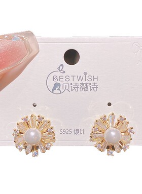 实拍秋冬新品银针花朵珍珠轻奢感璀璨耳钉 韩版时尚百搭耳环饰品