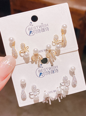 实拍春季新品珍珠银针蝴蝶结锆石耳钉三对装 感轻奢耳钉6件套装