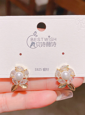 实拍新品银针玫瑰花锆石树叶珍珠耳钉  韩版气质感轻奢风耳环