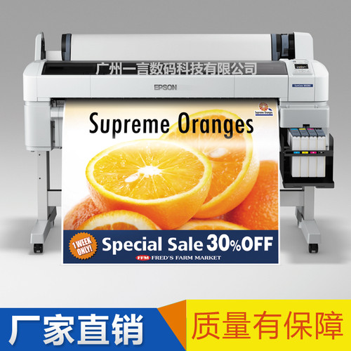 EPSON爱普生B6080 B7080 B9080 菲林染料墨水T7721T7722 T7723 - 图2