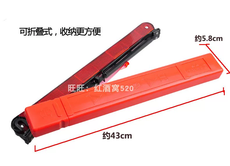 Tripod for car, corner frame, signboard, safe folding parking rack