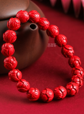 真品一级天然朱砂手串高纯度含量