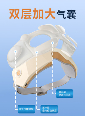 和正眼部按摩仪智能护眼仪新款