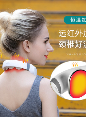 脖子低头族护颈仪劲椎热敷按摩器